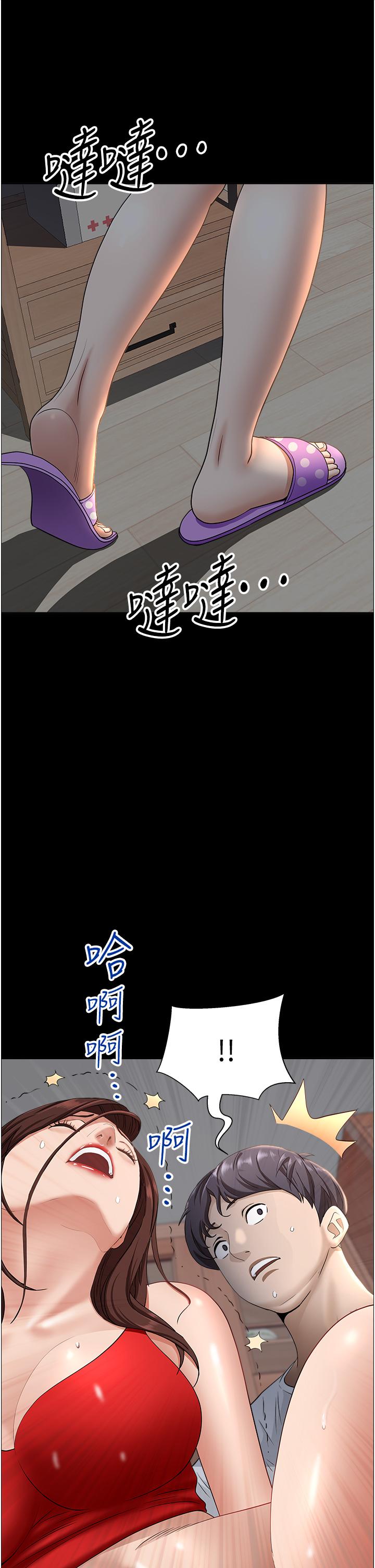 韩国漫画霸占人妻韩漫_霸占人妻-第42话-厨房激战在线免费阅读-韩国漫画-第41张图片