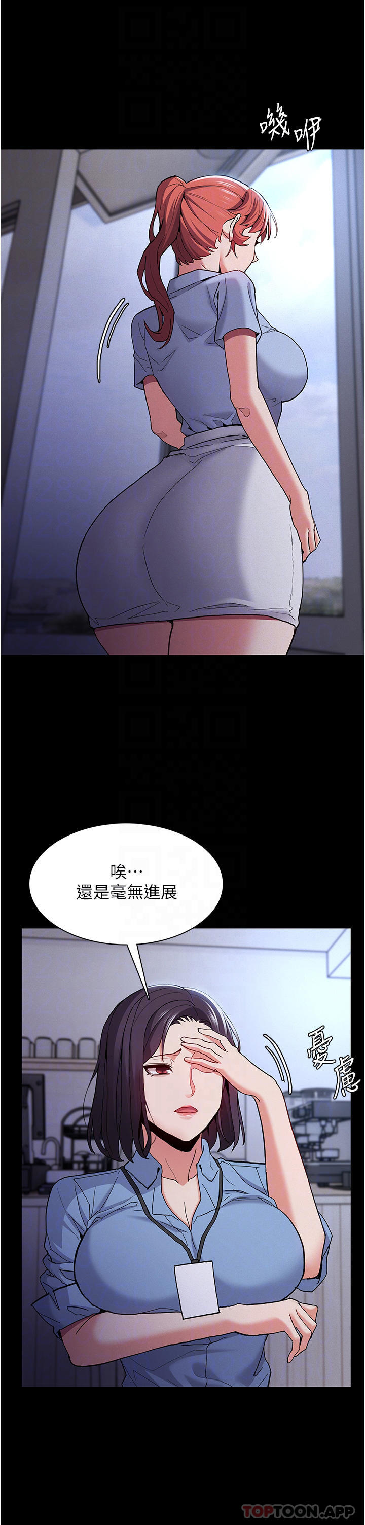 韩国漫画痴汉成瘾韩漫_痴汉成瘾-第25话-背叛我的代价在线免费阅读-韩国漫画-第12张图片