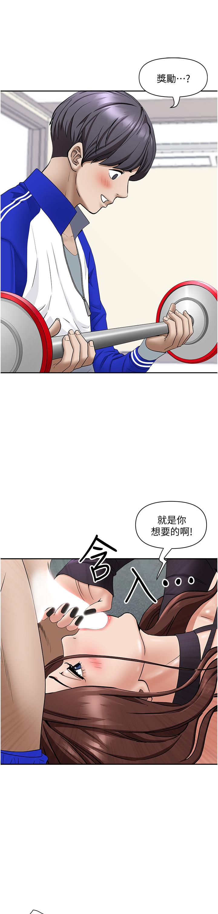 韩国漫画霸占人妻韩漫_霸占人妻-第27话-我胯下的杠铃也硬了在线免费阅读-韩国漫画-第43张图片