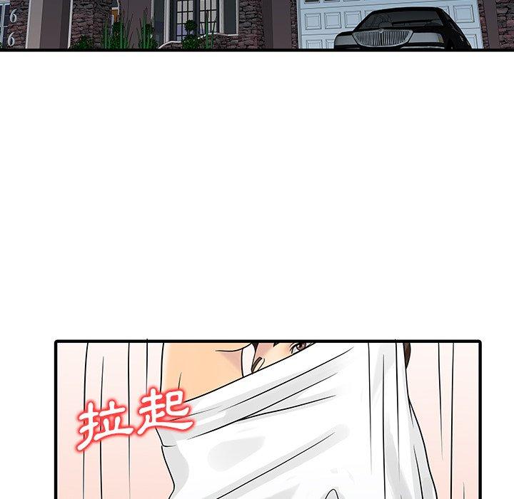 韩国漫画两个老婆韩漫_两个老婆-第28话在线免费阅读-韩国漫画-第68张图片