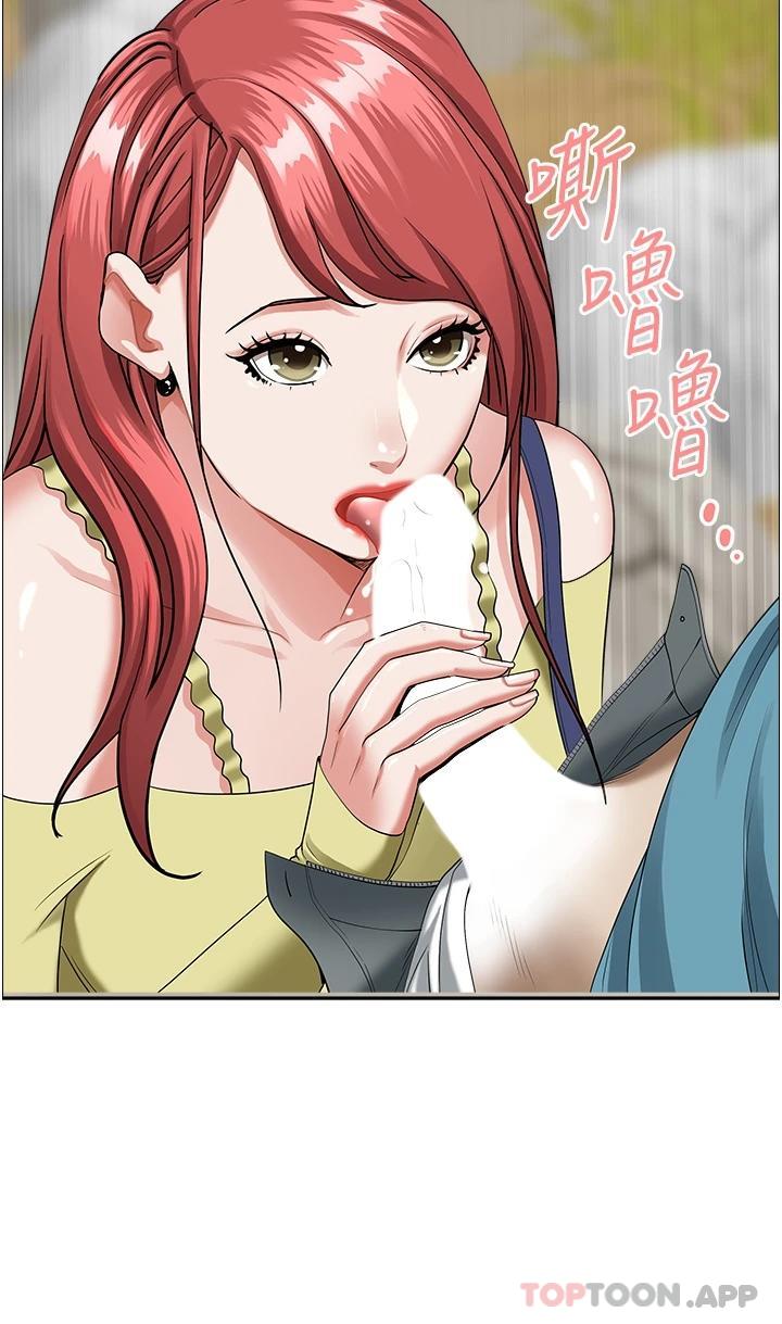 韩国漫画霸占人妻韩漫_霸占人妻-第66话-我先帮你含，你慢慢考虑在线免费阅读-韩国漫画-第46张图片