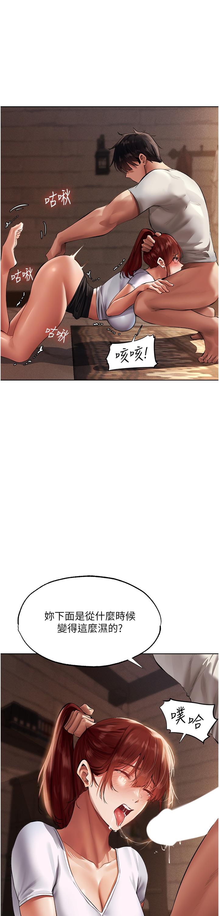 韩国漫画人妻猎人韩漫_人妻猎人-第23话-世界第一「棒」!在线免费阅读-韩国漫画-第45张图片