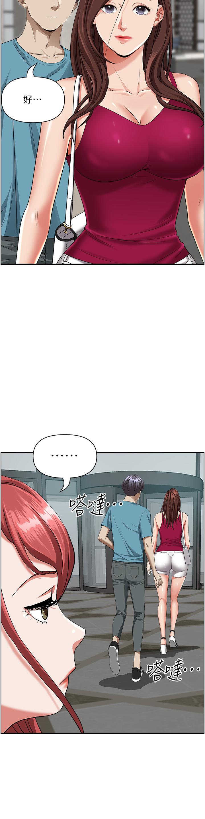 韩国漫画霸占人妻韩漫_霸占人妻-第62话-看到阿姨就兴奋在线免费阅读-韩国漫画-第25张图片