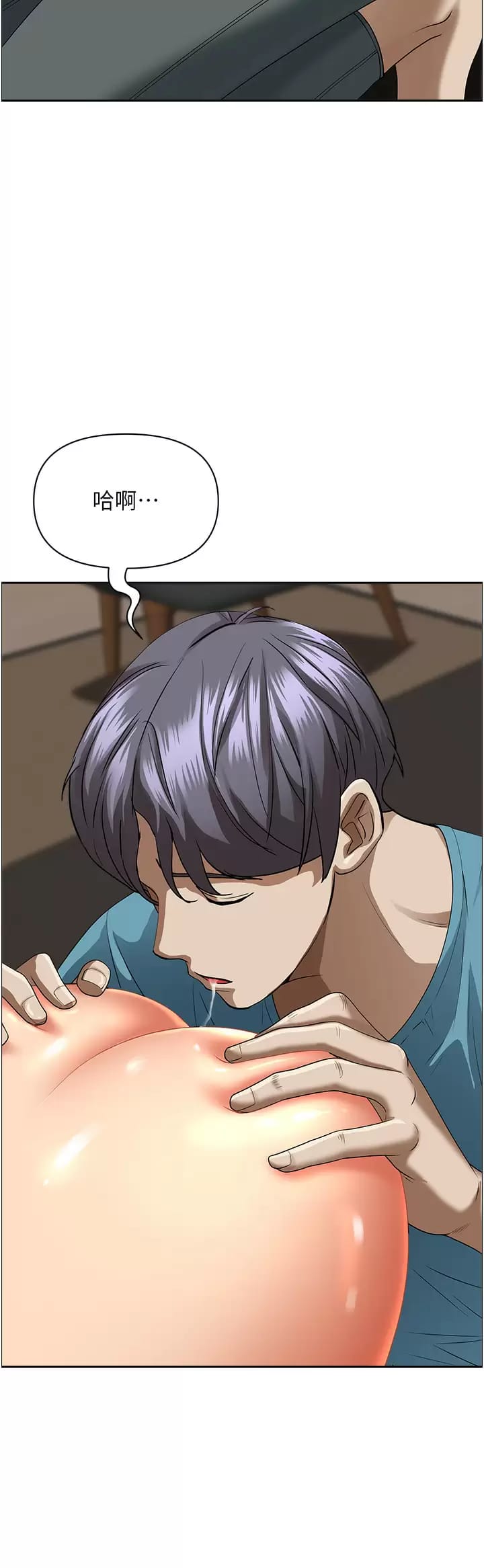 韩国漫画霸占人妻韩漫_霸占人妻-第60话-再舔深一点在线免费阅读-韩国漫画-第44张图片