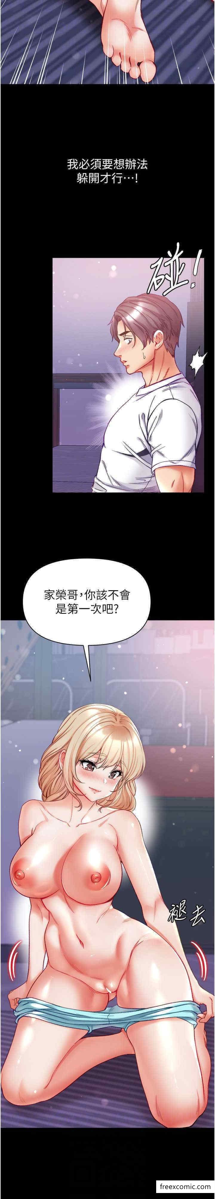 韩国漫画第一大弟子韩漫_第一大弟子-第64话-佳茵的天生名器在线免费阅读-韩国漫画-第23张图片