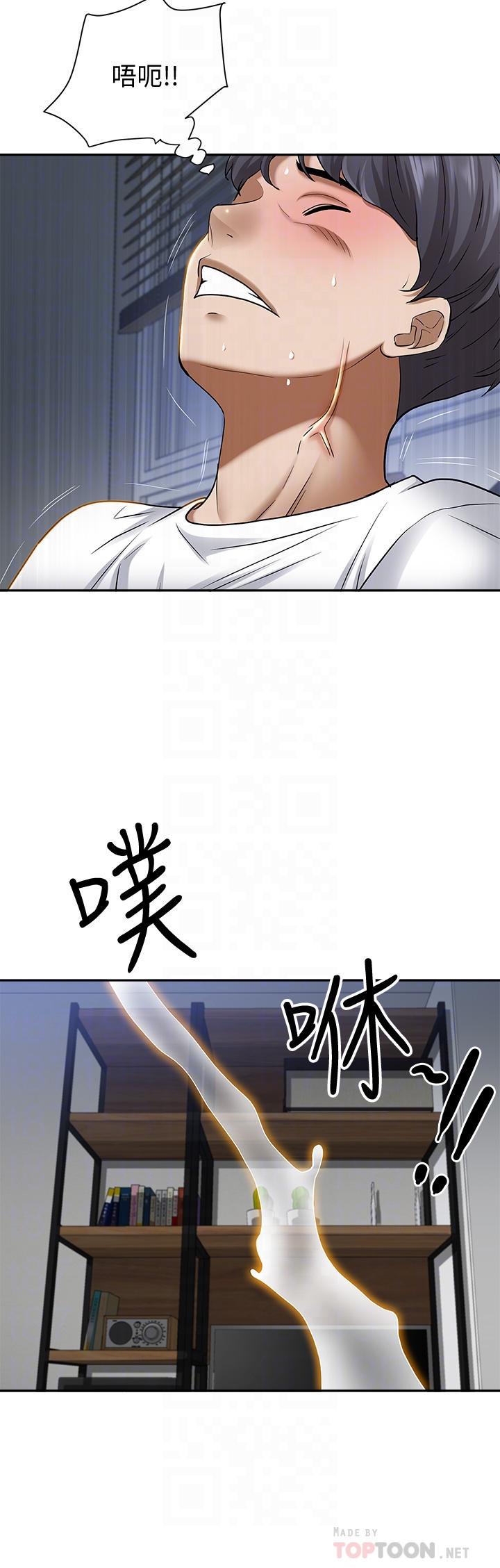 韩国漫画霸占人妻韩漫_霸占人妻-第10话-连乳沟都沾满精液在线免费阅读-韩国漫画-第10张图片