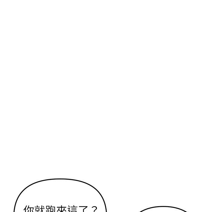 韩国漫画与初恋的危险重逢韩漫_与初恋的危险重逢-第34话在线免费阅读-韩国漫画-第62张图片