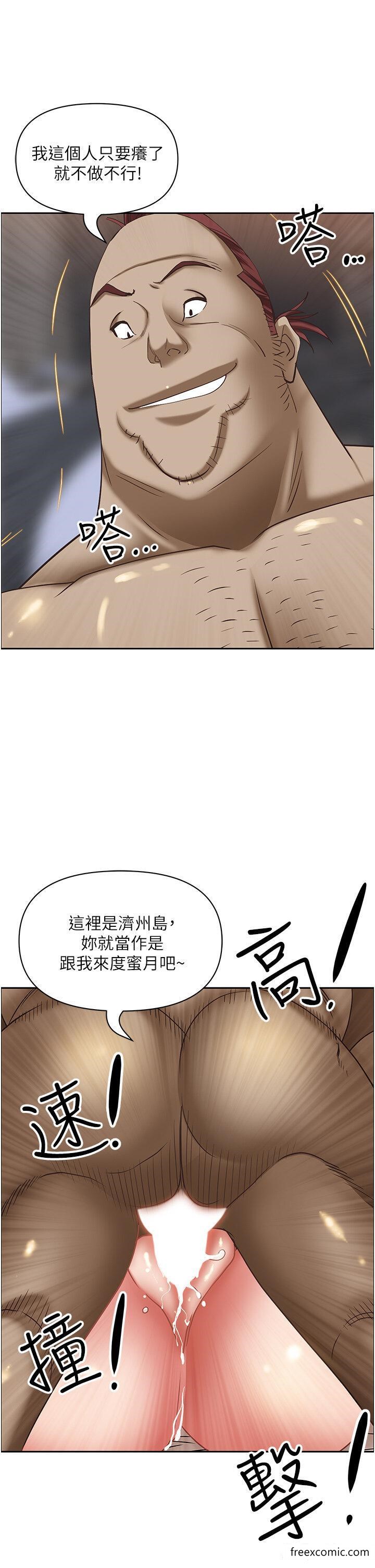 韩国漫画霸占人妻韩漫_霸占人妻-第113话-被下迷奸药的美英在线免费阅读-韩国漫画-第48张图片