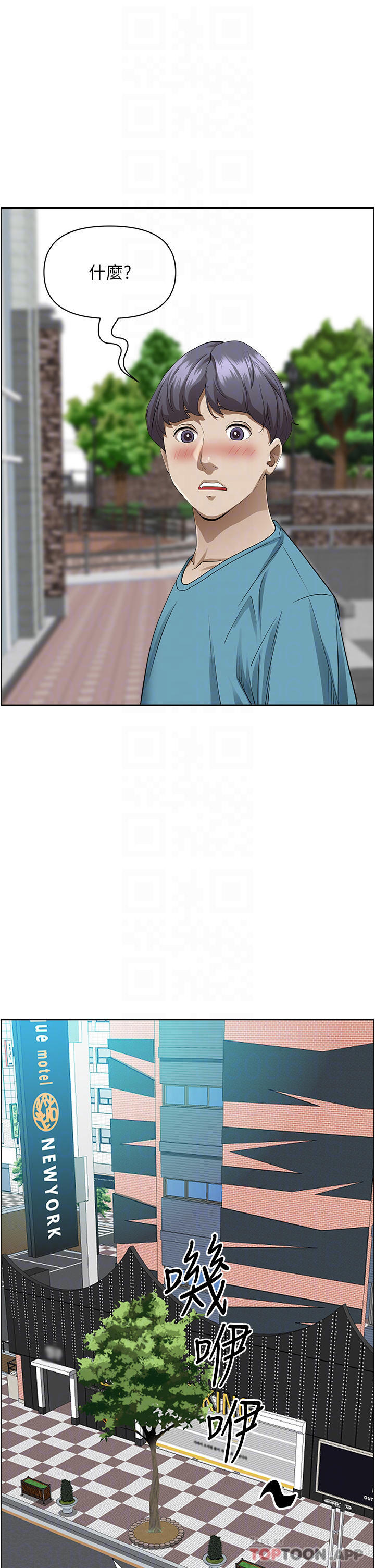 韩国漫画霸占人妻韩漫_霸占人妻-第72话-比基尼包不住的好身材在线免费阅读-韩国漫画-第13张图片