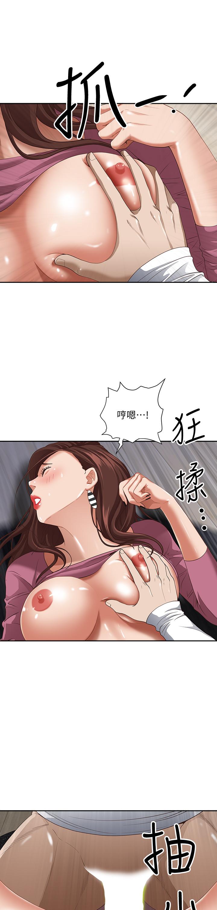 韩国漫画霸占人妻韩漫_霸占人妻-第19话-终于尝到阿姨的滋味在线免费阅读-韩国漫画-第35张图片