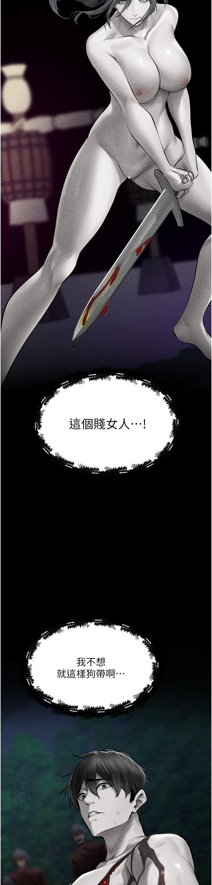 韩国漫画人妻猎人韩漫_人妻猎人-第15话-身材火辣的女师父在线免费阅读-韩国漫画-第8张图片