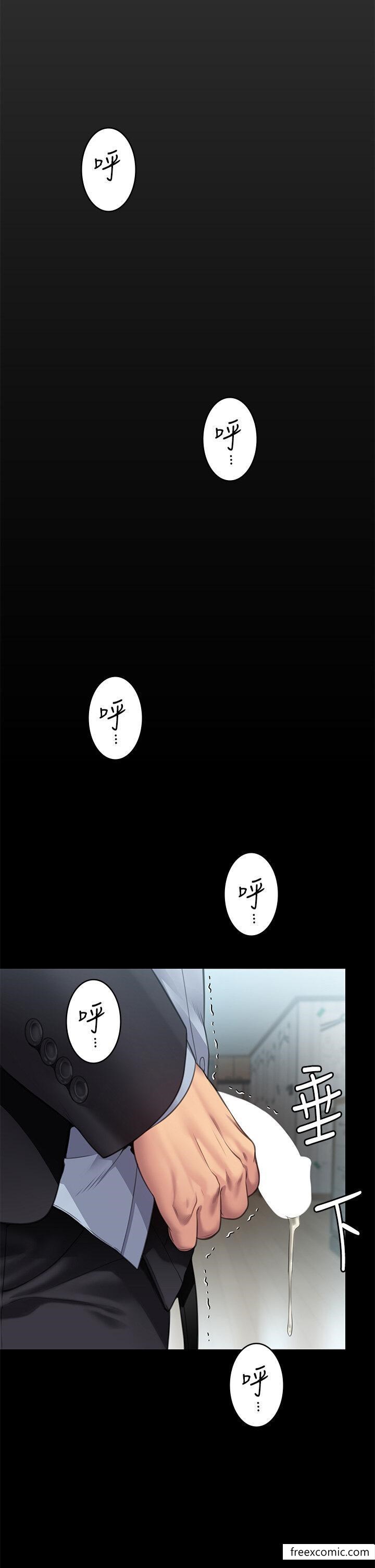 韩国漫画傀儡韩漫_傀儡-第304话-我会用尽一切方法留住他在线免费阅读-韩国漫画-第21张图片