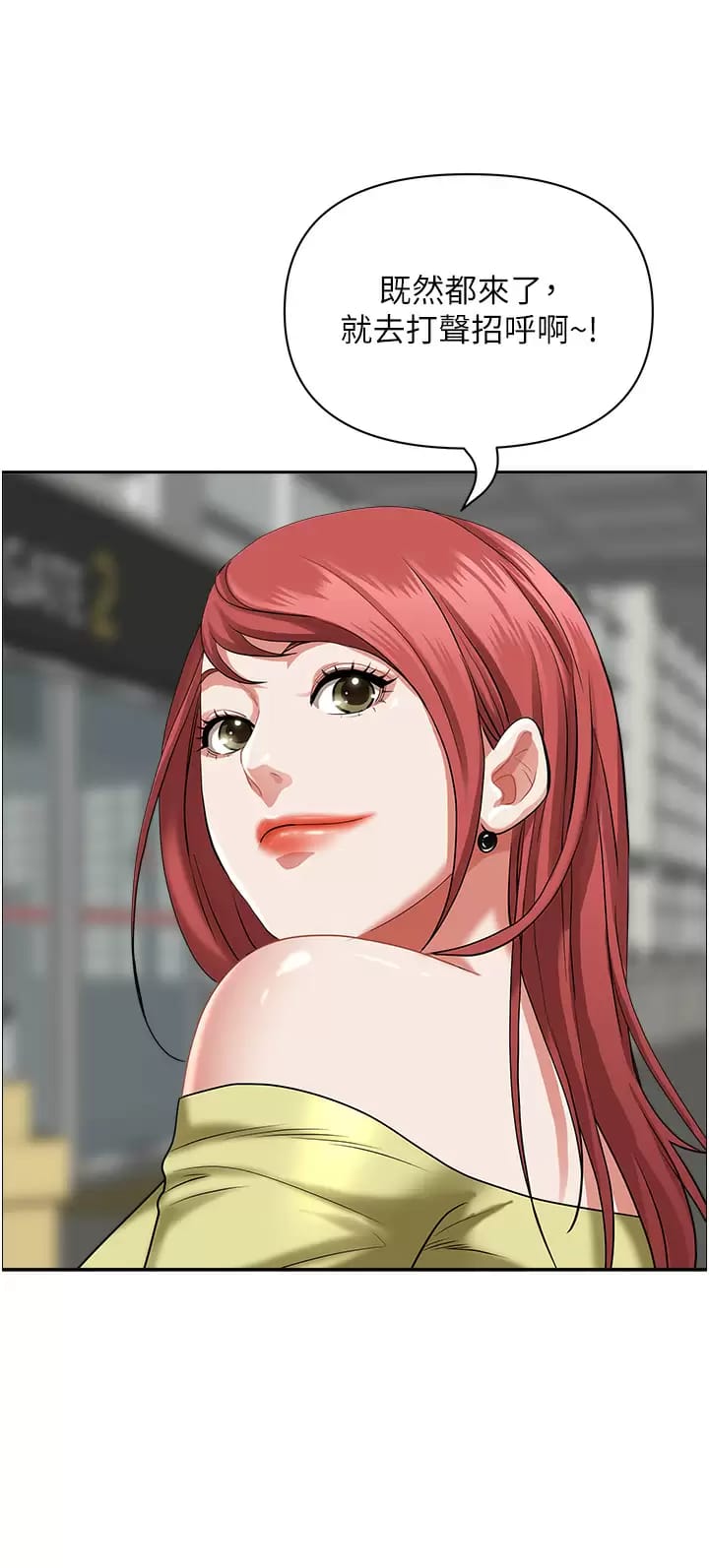 韩国漫画霸占人妻韩漫_霸占人妻-第60话-再舔深一点在线免费阅读-韩国漫画-第16张图片