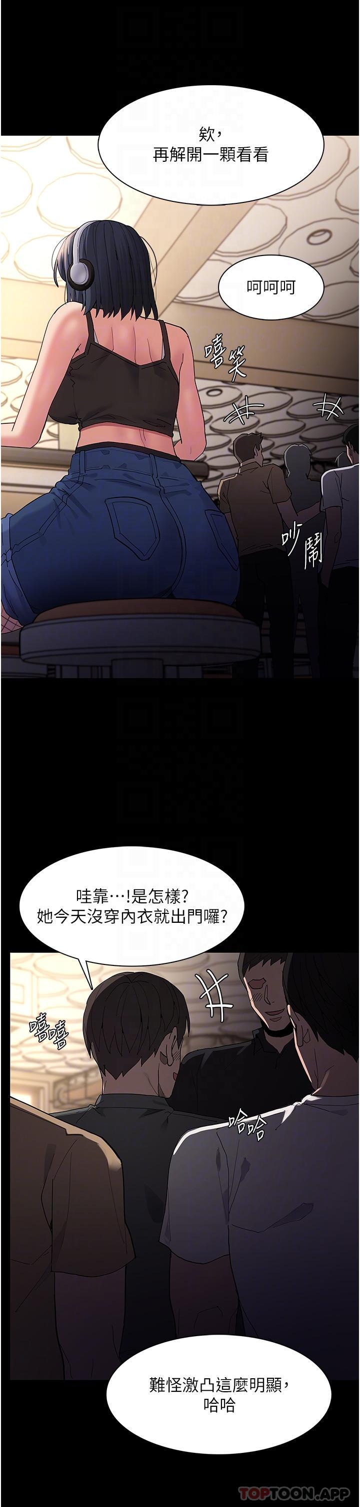 韩国漫画痴汉成瘾韩漫_痴汉成瘾-第40话-被当众调戏很爽吧？在线免费阅读-韩国漫画-第14张图片