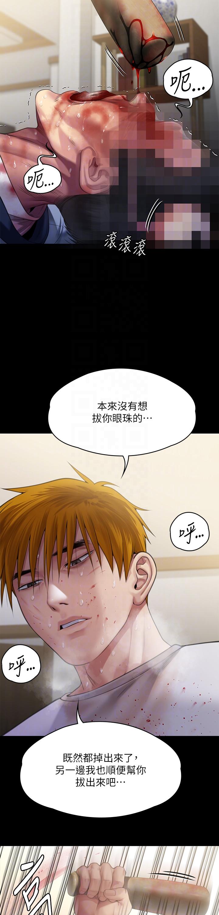 韩国漫画傀儡韩漫_傀儡-第295话-刘达秀凄惨的下场在线免费阅读-韩国漫画-第6张图片