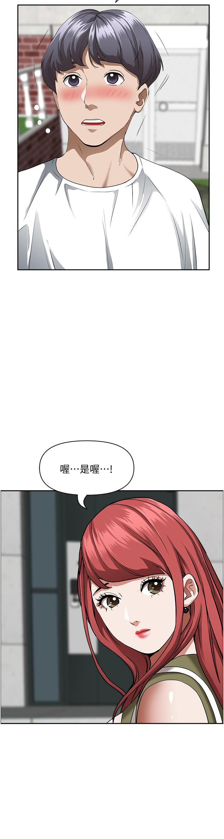 韩国漫画霸占人妻韩漫_霸占人妻-第36话-阿姨Q弹紧致的鲍鱼在线免费阅读-韩国漫画-第35张图片