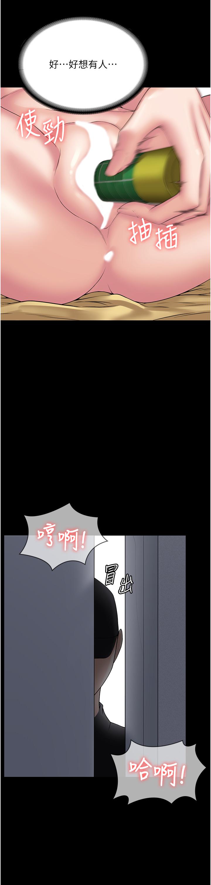 韩国漫画PUA完全攻略韩漫_PUA完全攻略-第35话-一发不可收拾的欲火在线免费阅读-韩国漫画-第38张图片