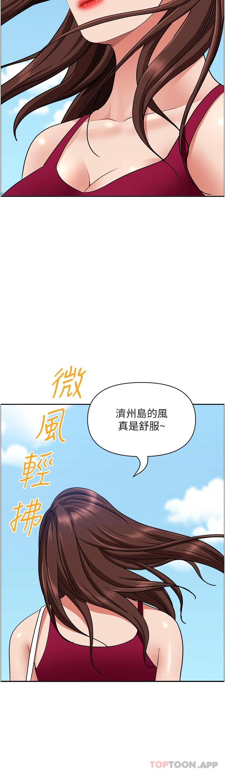 韩国漫画霸占人妻韩漫_霸占人妻-第71话-穿比基尼钓大鱼在线免费阅读-韩国漫画-第49张图片