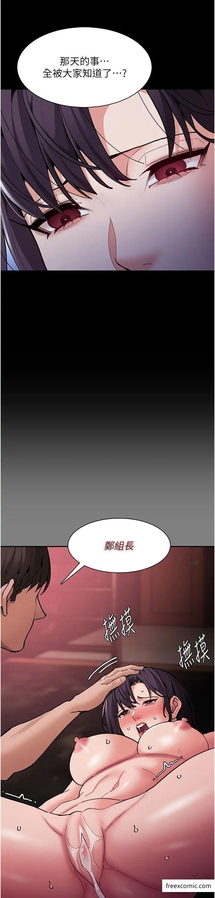 韩国漫画痴汉成瘾韩漫_痴汉成瘾-第69话-众所瞩目的色情片女主角在线免费阅读-韩国漫画-第29张图片