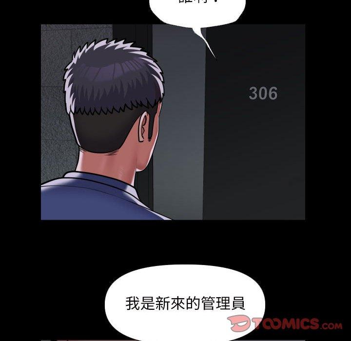 韩国漫画社区重建协会韩漫_社区重建协会-第72话在线免费阅读-韩国漫画-第62张图片