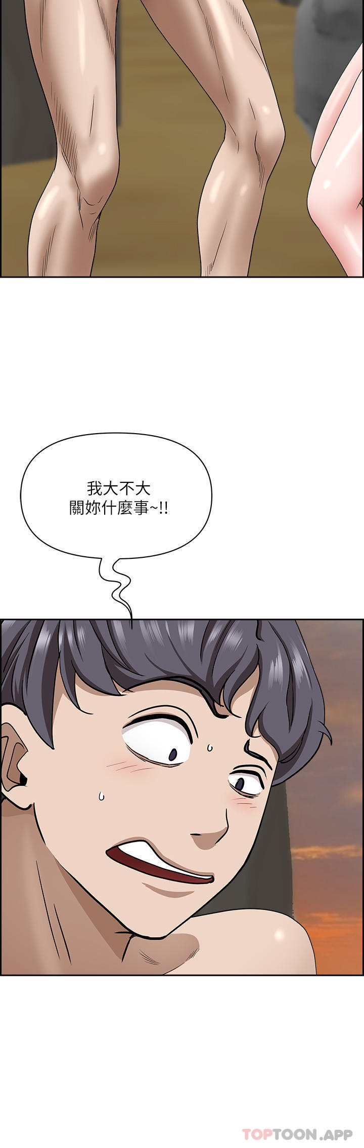 韩国漫画霸占人妻韩漫_霸占人妻-第74话-不然我的也借你揉在线免费阅读-韩国漫画-第35张图片