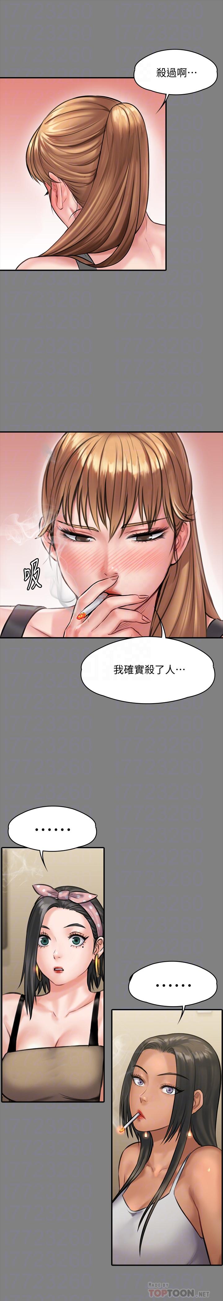 韩国漫画傀儡韩漫_傀儡-第141话-进入戏剧电影系就读的达莉在线免费阅读-韩国漫画-第12张图片