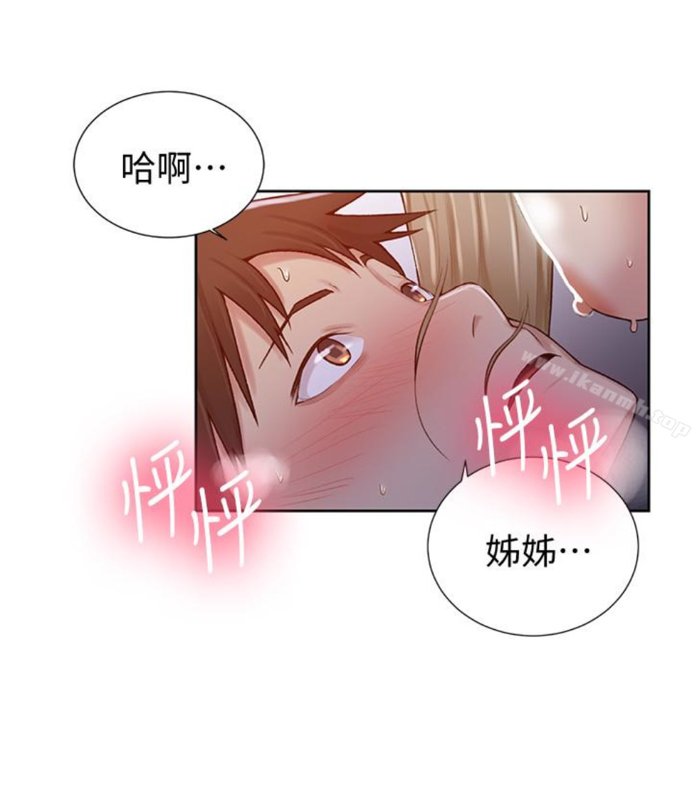 韩国漫画秘密教学韩漫_秘密教学-第11话-仔细看我怎么做的在线免费阅读-韩国漫画-第72张图片