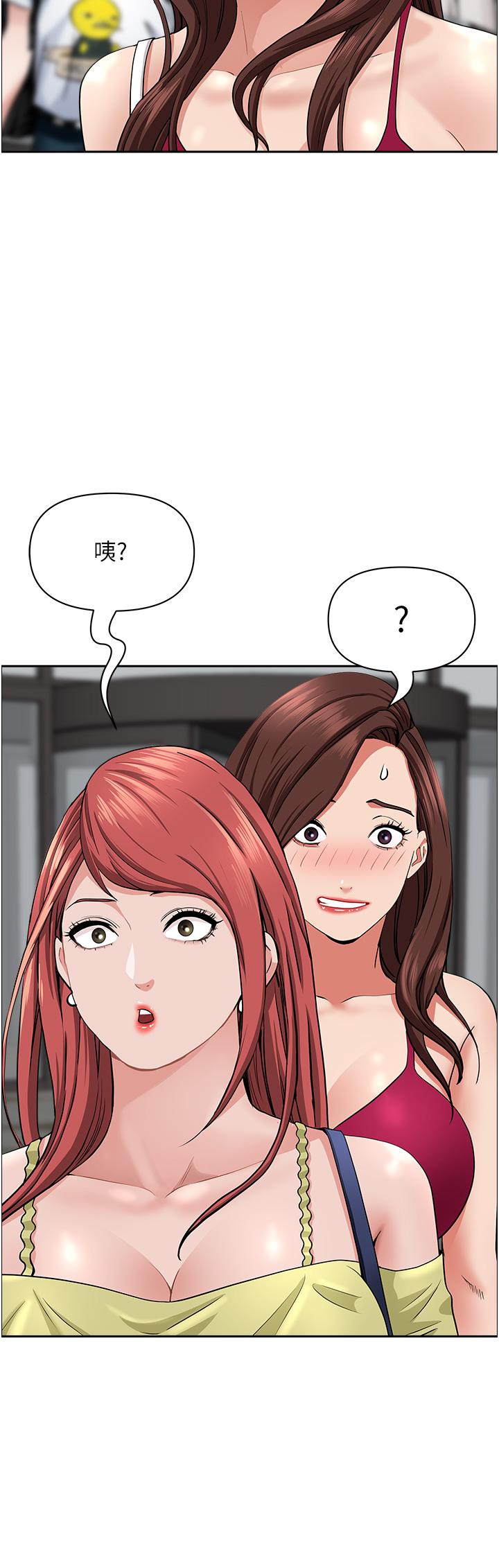 韩国漫画霸占人妻韩漫_霸占人妻-第61话-你们两个该不会在线免费阅读-韩国漫画-第44张图片