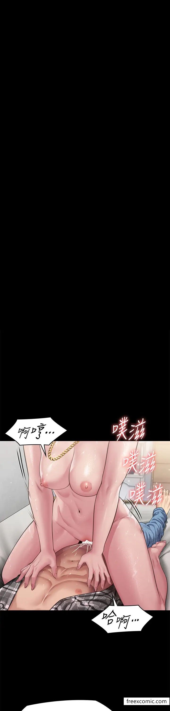 韩国漫画傀儡韩漫_傀儡-第306话-被野兽凌虐的地方妈妈在线免费阅读-韩国漫画-第23张图片