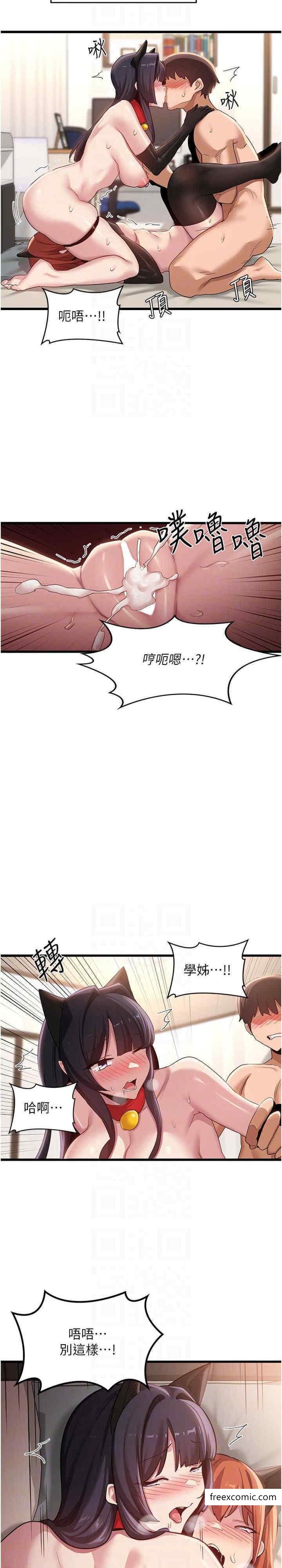 韩国漫画深度交流会韩漫_深度交流会-第107话-百合之神，降肉在线免费阅读-韩国漫画-第19张图片