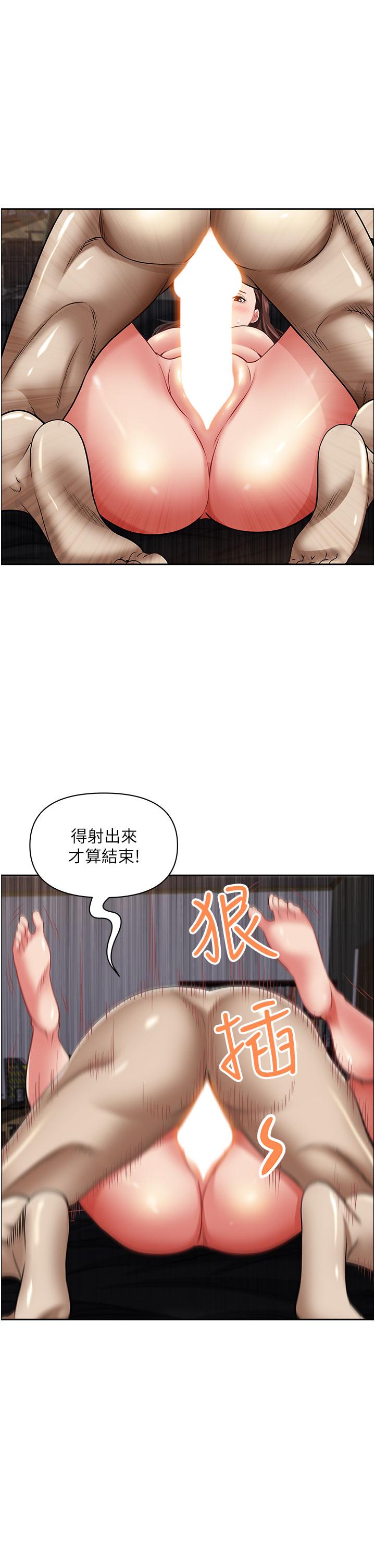 韩国漫画霸占人妻韩漫_霸占人妻-第93话-让我口爆一次在线免费阅读-韩国漫画-第12张图片