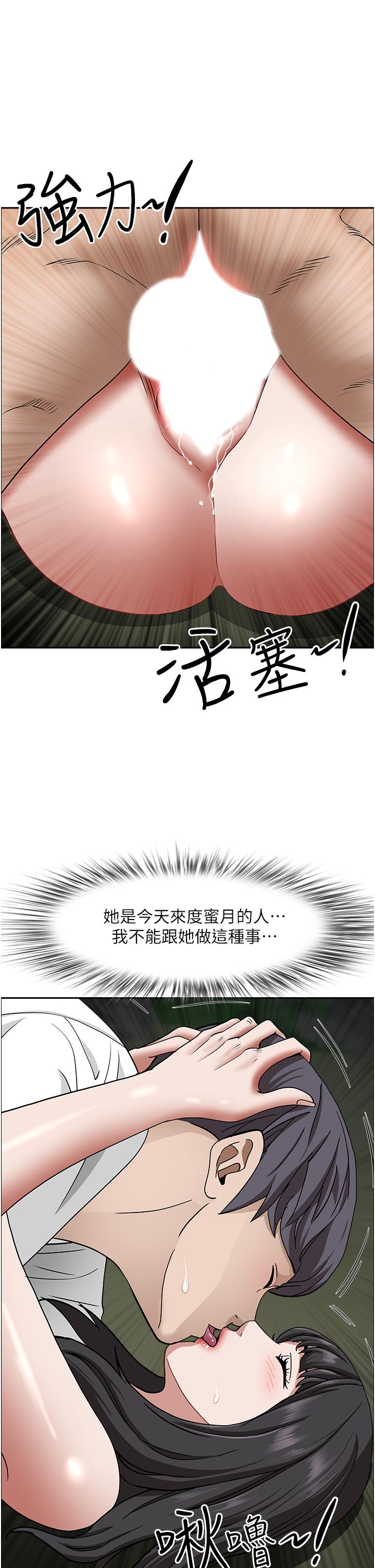 韩国漫画霸占人妻韩漫_霸占人妻-第100话-永生难忘的蜜月初体验在线免费阅读-韩国漫画-第27张图片