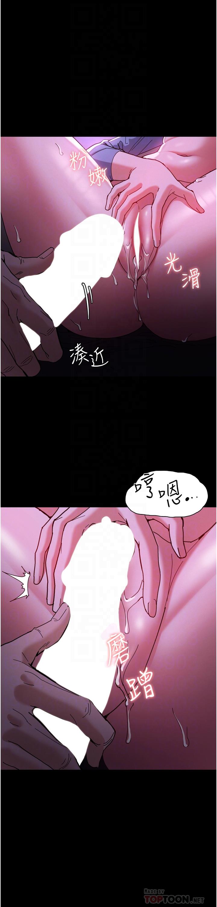 韩国漫画痴汉成瘾韩漫_痴汉成瘾-第5话-昨晚...究竟是谁在线免费阅读-韩国漫画-第8张图片