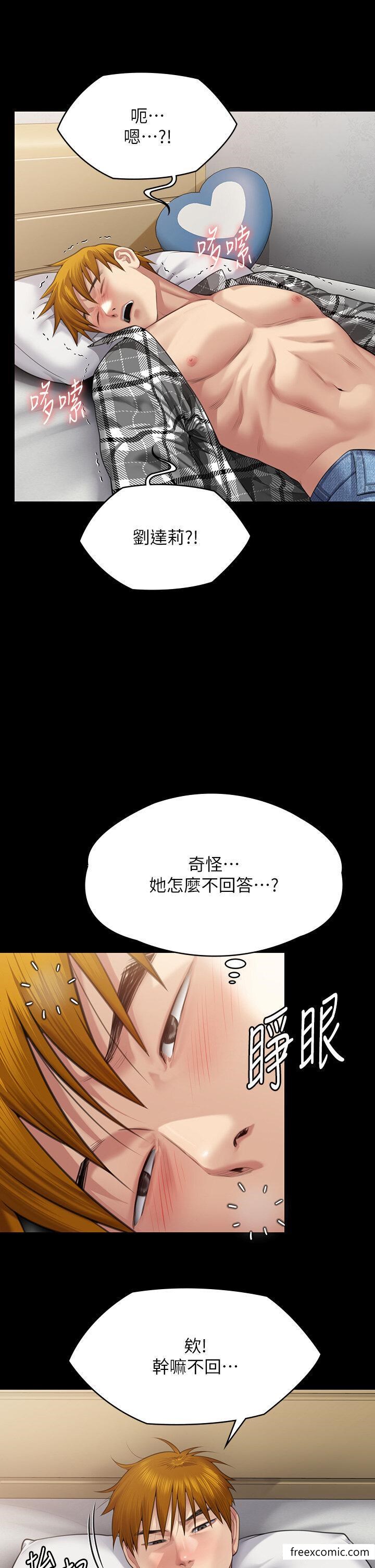 韩国漫画傀儡韩漫_傀儡-第304话-我会用尽一切方法留住他在线免费阅读-韩国漫画-第55张图片