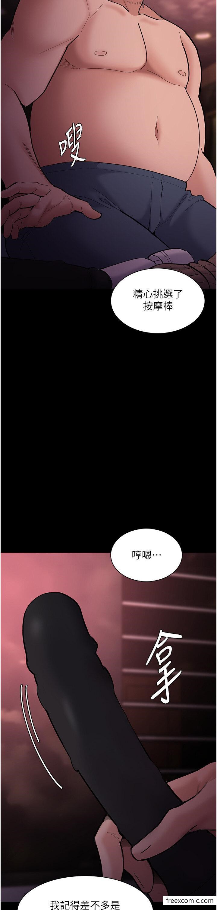 韩国漫画痴汉成瘾韩漫_痴汉成瘾-第63话-第一次被这么大的捅吧？在线免费阅读-韩国漫画-第23张图片