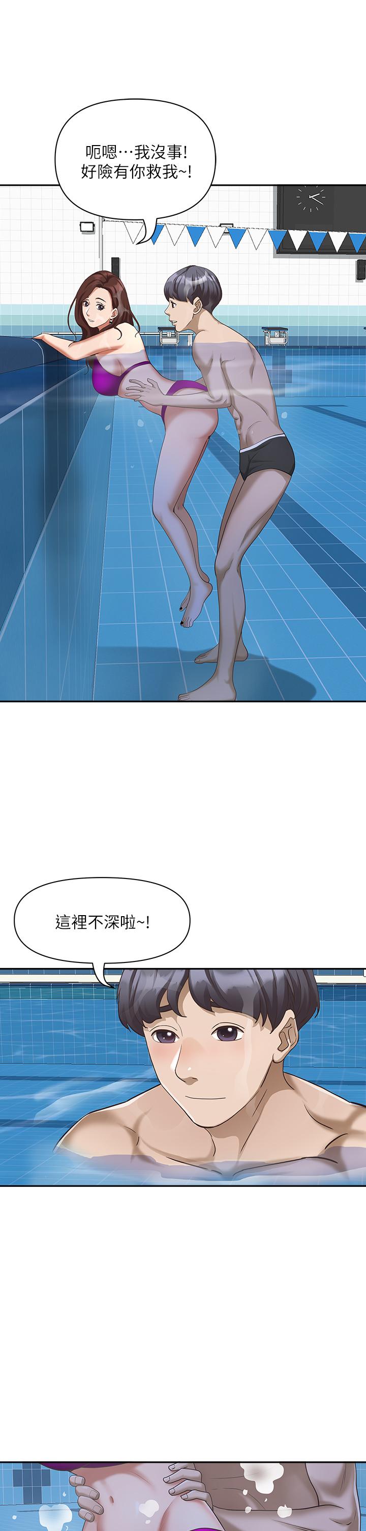 韩国漫画霸占人妻韩漫_霸占人妻-第7话-水中亲密的肢体教学在线免费阅读-韩国漫画-第13张图片