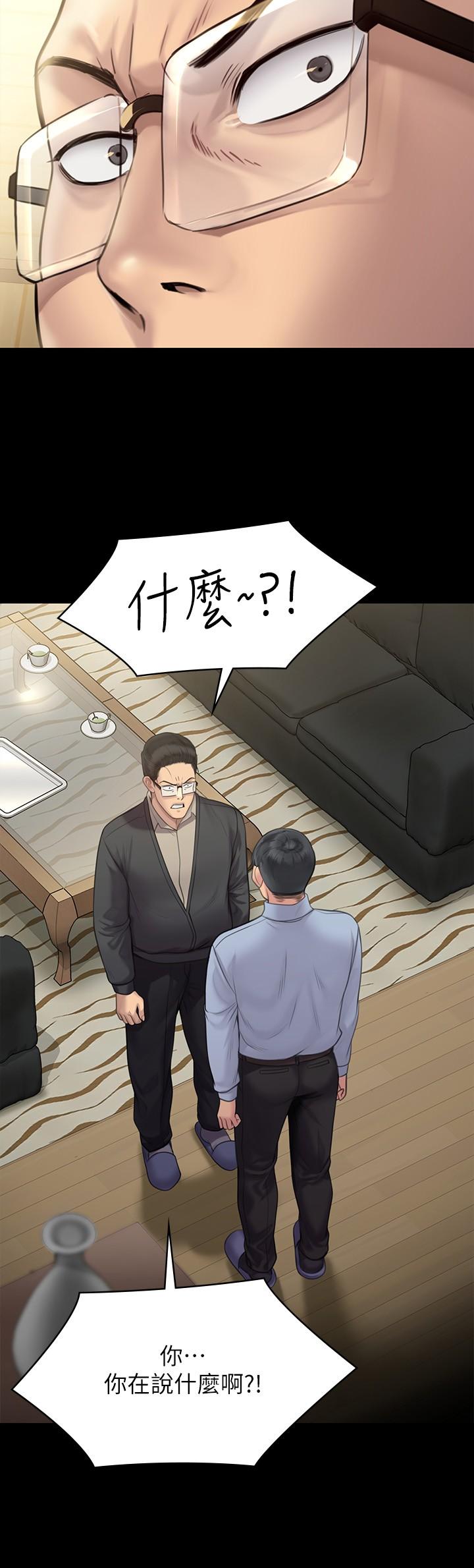 韩国漫画傀儡韩漫_傀儡-第241话-我的复仇需要骏彪妈妈在线免费阅读-韩国漫画-第42张图片