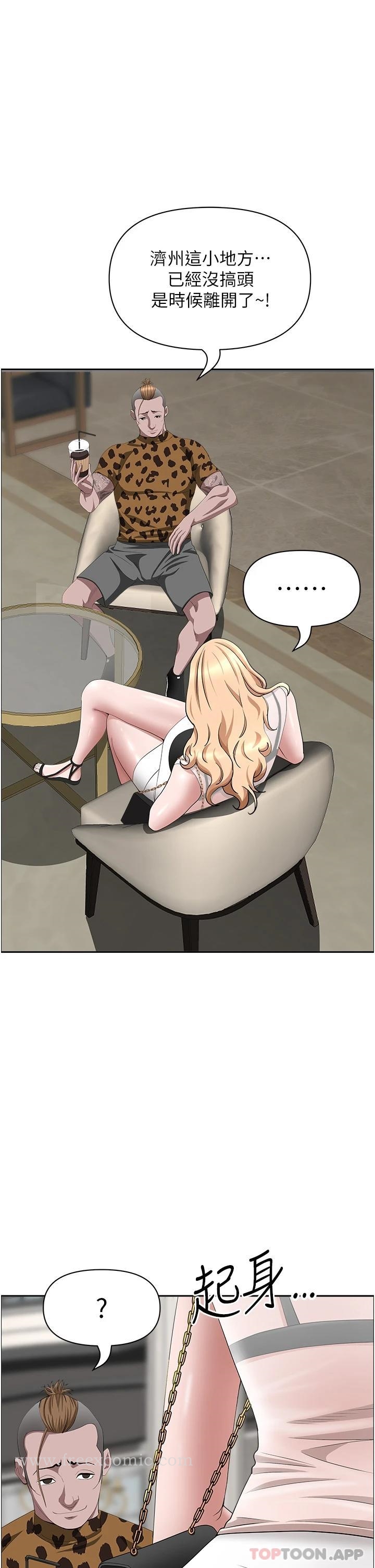 韩国漫画霸占人妻韩漫_霸占人妻-第71话-穿比基尼钓大鱼在线免费阅读-韩国漫画-第34张图片