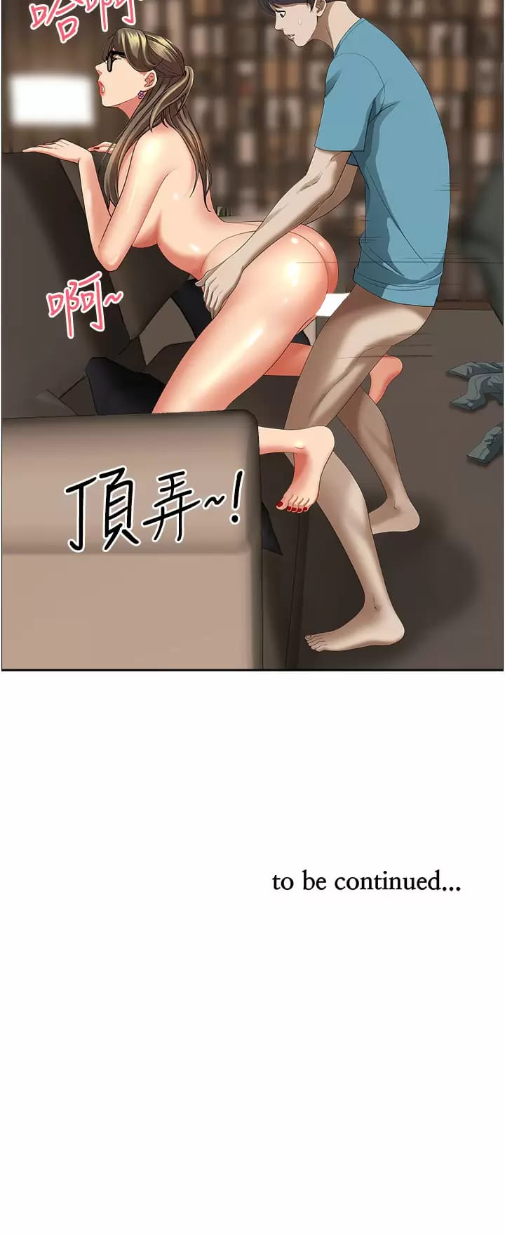 韩国漫画霸占人妻韩漫_霸占人妻-第60话-再舔深一点在线免费阅读-韩国漫画-第52张图片