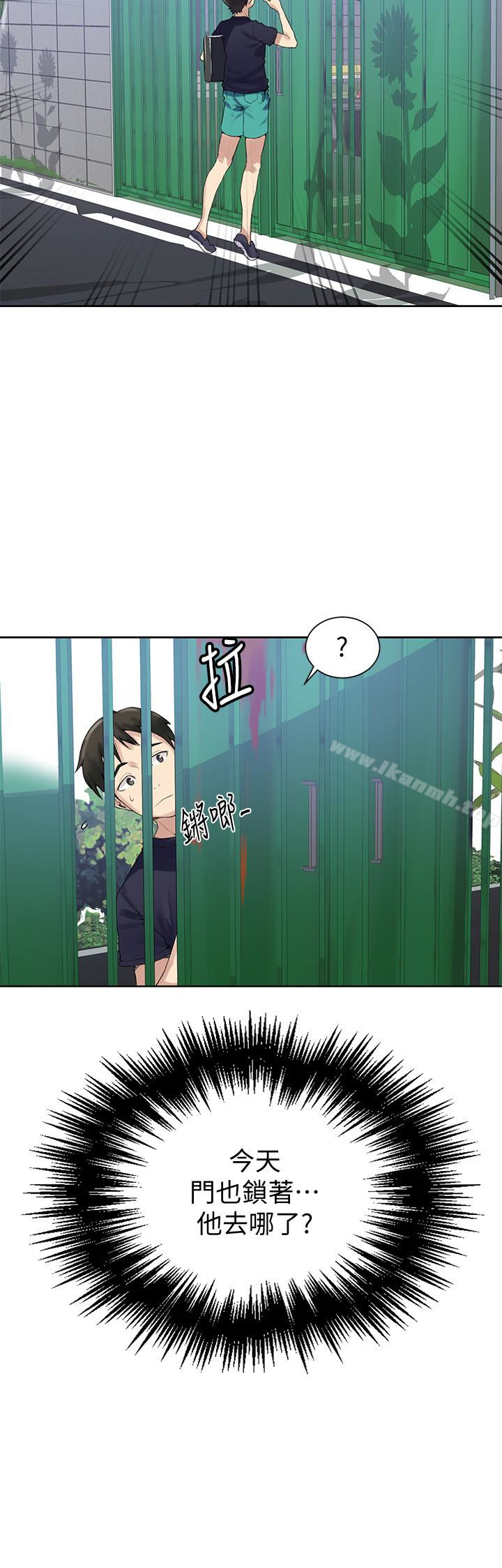 韩国漫画秘密教学韩漫_秘密教学-第21话-性欲觉醒的又熙姐在线免费阅读-韩国漫画-第24张图片