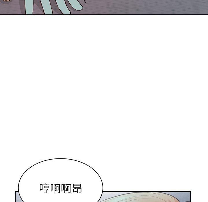 韩国漫画失忆初体验韩漫_失忆初体验-第29话在线免费阅读-韩国漫画-第109张图片