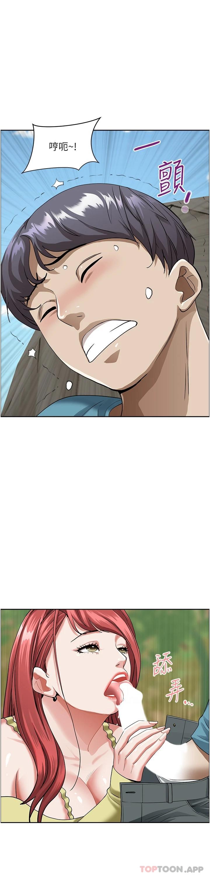 韩国漫画霸占人妻韩漫_霸占人妻-第66话-我先帮你含，你慢慢考虑在线免费阅读-韩国漫画-第44张图片