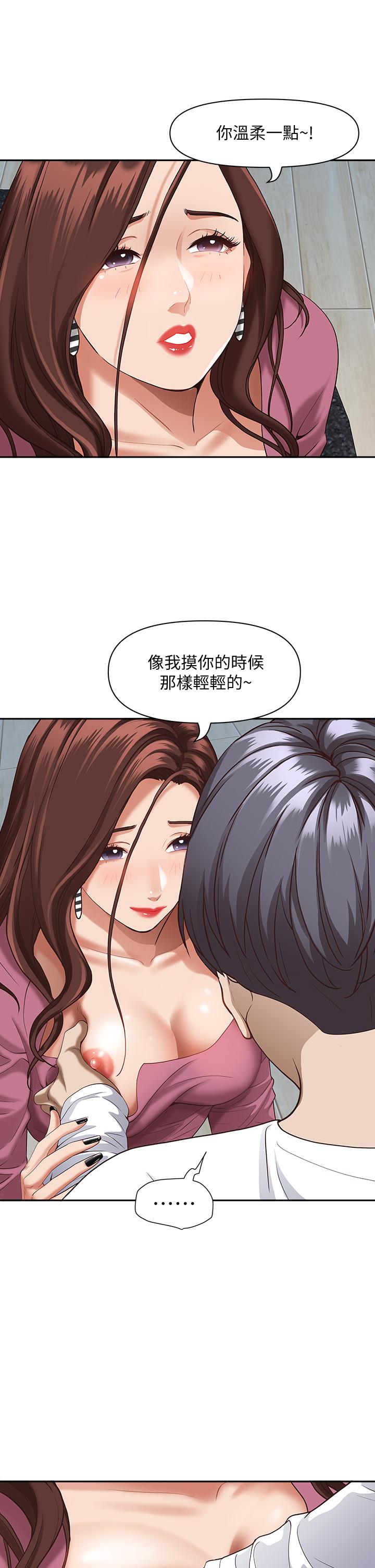 韩国漫画霸占人妻韩漫_霸占人妻-第16话-我会帮你舔的一干二净在线免费阅读-韩国漫画-第49张图片