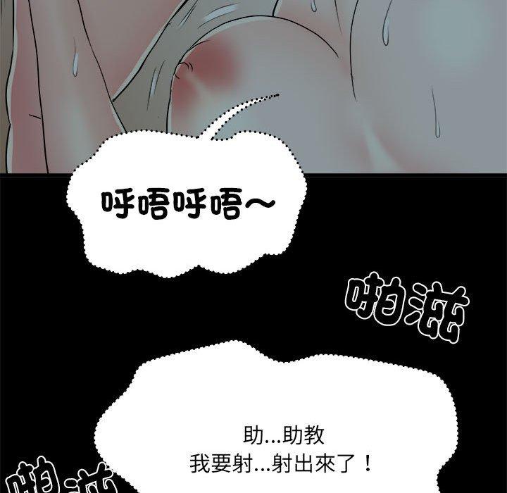 韩国漫画不良二等兵韩漫_不良二等兵-第59话在线免费阅读-韩国漫画-第55张图片