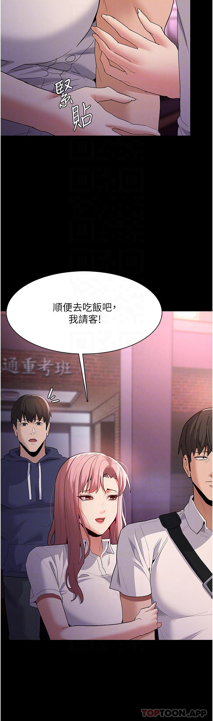 韩国漫画痴汉成瘾韩漫_痴汉成瘾-第30话-只会出卖身体的臭婊在线免费阅读-韩国漫画-第22张图片