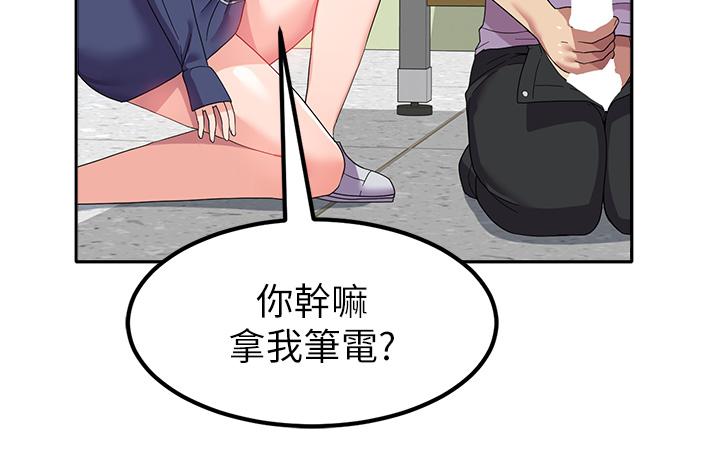 韩国漫画国军女大生韩漫_国军女大生-第19话-在桌底下「刺激」一波在线免费阅读-韩国漫画-第19张图片