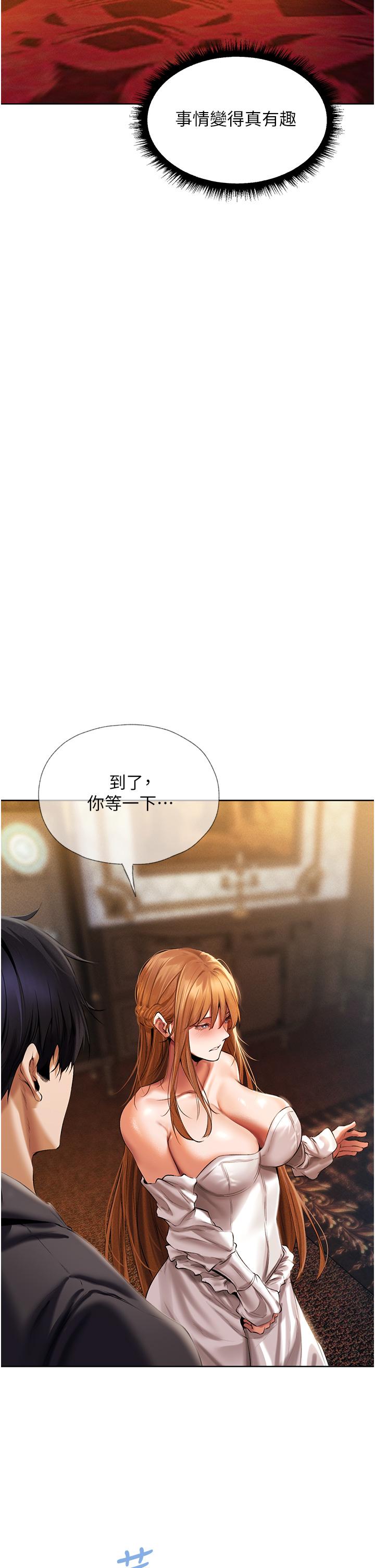 韩国漫画人妻猎人韩漫_人妻猎人-第13话-淫水喷发的贝尔迪亚在线免费阅读-韩国漫画-第2张图片