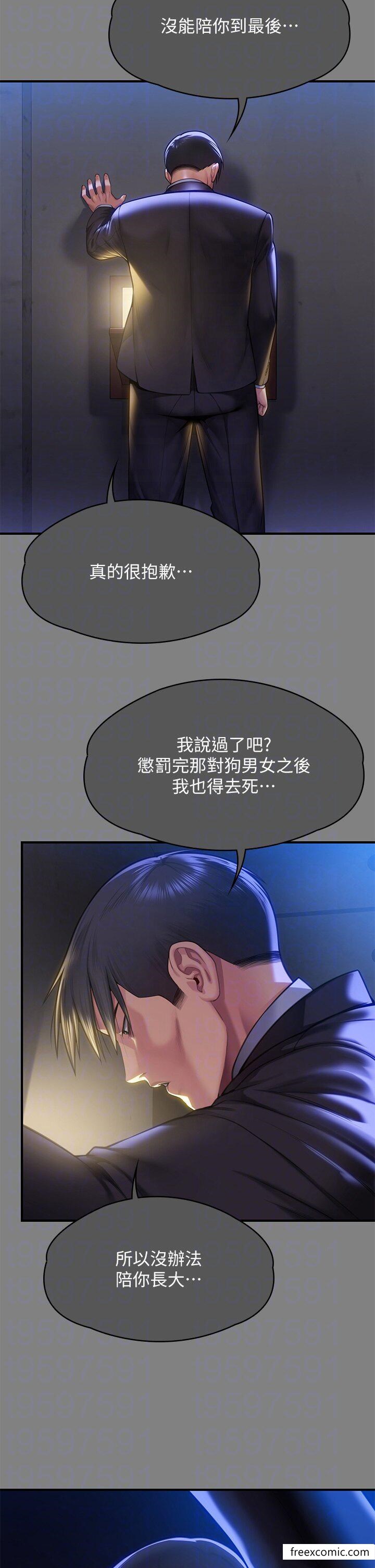 韩国漫画傀儡韩漫_傀儡-第304话-我会用尽一切方法留住他在线免费阅读-韩国漫画-第24张图片