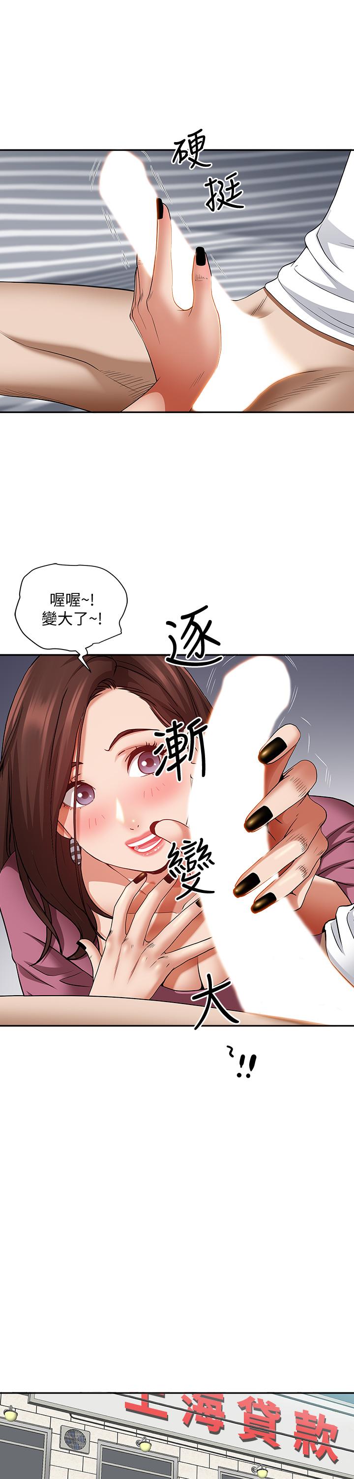 韩国漫画霸占人妻韩漫_霸占人妻-第13话-别告诉我老公在线免费阅读-韩国漫画-第34张图片