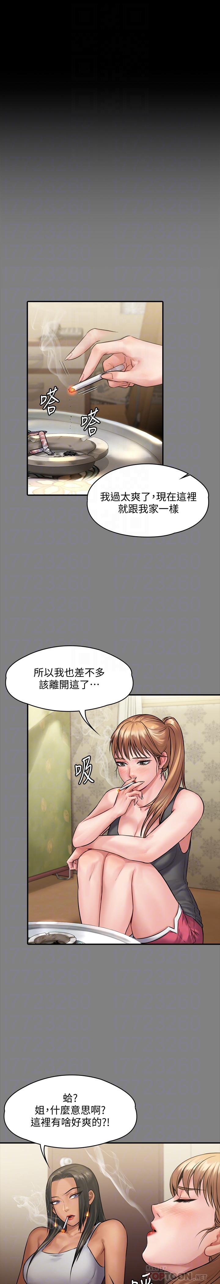 韩国漫画傀儡韩漫_傀儡-第141话-进入戏剧电影系就读的达莉在线免费阅读-韩国漫画-第8张图片